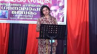 Sandhye song  Old Malayalam Song Compatition before 80 in 2024 [upl. by Waddle]