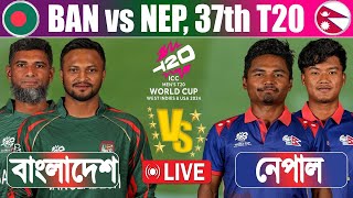 Bangladesh vs Nepal Live Score 37th Match  BAN vs NEP Live [upl. by Dronel]