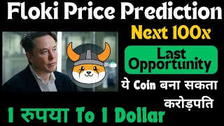 Floki Inu Price Prediction  Floki Inu Target 1 रुपया To 1 Dollar  Floki Inu Coin News Today [upl. by Yeldoow]