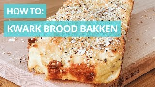 Kwark brood bakken  Makkelijk amp Gezond Weinig ingrediënten [upl. by Joelynn]