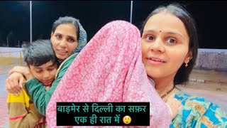 रातभर का सफ़र और इवेंट की तैयारियाँ हालत ख़राब हो गई ☹️  Makeup artists bhi aa gaye😲  New Delhi [upl. by Tam501]