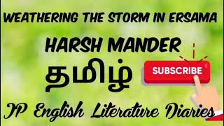 Weathering the Storm in Ersama by Harsh Mander Summary in Tamil [upl. by Nicolau]