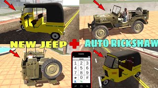 NEW ARMY JEEP  AUTO RIKSHSA CODES IN Indian bikes driving 3d🤑 Indian bike driving 3d All New Codes [upl. by Alleuqahs]