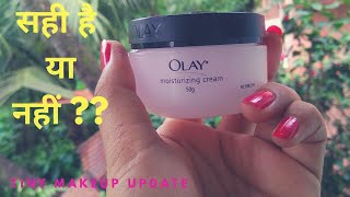 Best Moisturizing Cream For All Skin Type l olay moisturizing Cream l Tiny Makeup Update [upl. by Jahdol]