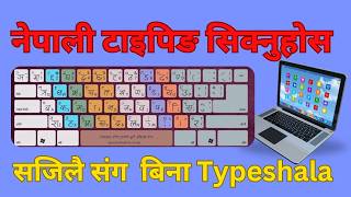 Online Baat Nepali Typing Sikne Tarika  Nepali Typing Unicode 2024 [upl. by Eidnalem872]