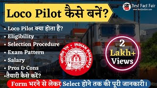 2024 में Loco Pilot कैसे बने  How to Become Loco Pilot  ALP Exam salary Work etc Full Details [upl. by Kehr]