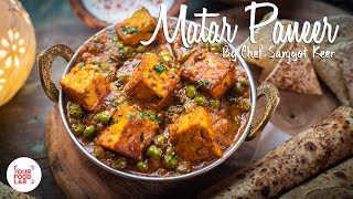 Matar Paneer Recipe  Chef Sanjyot Keer [upl. by Tristis691]