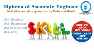 What is DAE  Diploma of Associate Engineer  DAE Job scope  Explanation in Urdu and Hindi [upl. by Cut362]