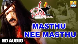 Masthu Nee Masthu  Malla  Movie  Hemanth Kumar  Crazy Star Ravichandran Priyanka Jhankar Music [upl. by Serdna551]