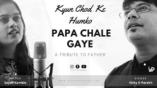 quotKyun Chod Ke Humko Papaquot  Father’s Day Special  Vicky D Parekh Sayali Kamble  Tribute to Father [upl. by Pomcroy976]