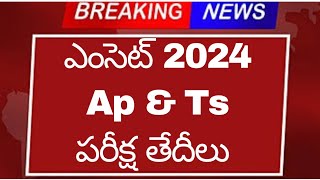 Ap amp Ts Eamcet 2024 Exam Dates  Ap Eamcet exam dates 2024  Ts Eamcet exam dates 2024 [upl. by Wrigley]