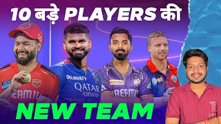 IPL 2025  10 Players New Team In Auction  Cricket Fatafat  EP 1372  MY Cricket Production [upl. by Ehrsam]