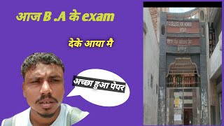 आज BA Exam देके आया मै📝 center F C College Hiasar [upl. by Attenej]