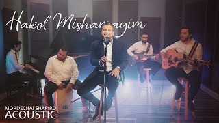 MORDECHAI SHAPIRO  Hakol Mishamayim Acoustic Version הכל משמים  מרדכי שפירא אקוסטי [upl. by Pawsner]