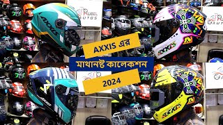 helmet price in bd 2024✔AXXIS helmet price in bd 2024✔Motorcycle Helmet ⛑️ Review✔Bahar Vlogs [upl. by Tore]