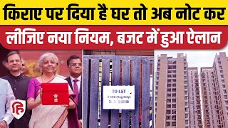 Budget 2024 Rental Income से जुड़ा नियम बदला बढ़ेगा Income Tax  Niramala Sitharaman [upl. by Nedah934]