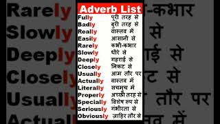 Adverb list Daily use short videoshortvideo [upl. by Cairistiona]