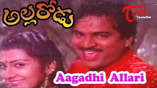 Allarodu Songs  Aagadhi Allari Vana  Surabhi  Rajendra Prasad [upl. by Ard]