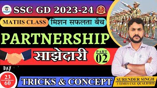 SSC GD Maths  Partnership Part 2  Day  23  Adroit Competitive Classes  By Surender Sir sscgd [upl. by Ostap758]