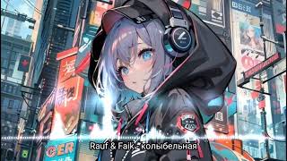 Rauf amp Faik  колыбельная Nightcore [upl. by Elletsirk465]