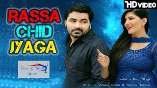 Rassa Chid Jyaga  Vickky Kajla Sapna Chaudhary  Sapna Dance  Haryanvi songs 2017 [upl. by Carver]