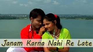 JaNaM KaRna NaHi RE Late  Nagpuri quotNEWquot Songs  Khortha Jharkhandi Songs  Full Video  Love Song [upl. by Eelrebmik]