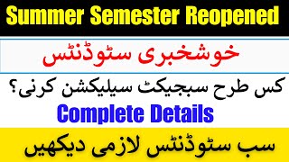 Good News😍 Vu Summer Semester Reopened 2024  How to Apply For Summer Semester  Complete Details [upl. by Anidem]