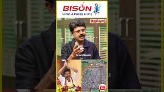 😱😳 மக்கள் விஜயை கொண்டாடுராங்க  காரணம் இதுதான் ❌⁉️bismi vijay [upl. by Sadnalor]