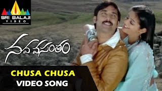 Nava Vasantham Video Songs  Chusa Chusa Video Song  Tarun Priyamani  Sri Balaji Video [upl. by Sirapal866]