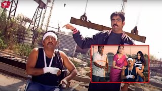 Ravi Teja And Prakash Raj Strong Telugu Movie Warning Scene  TeluguVideoZ [upl. by Hurlow]