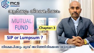 Mutual Fund Series  Systematic Investment Plan or Lumpsum  Malayalam [upl. by Anicul]