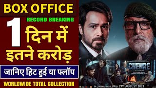 Chehre Box Office Collection Amitabh Bachchan Emraan Hashmi Chehre Movie 1st day Collection [upl. by Andras]