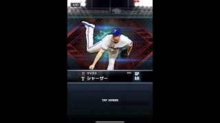 【Launch Day Special】Contract3【MLB PRO SPIRIT3】 [upl. by Silletram230]