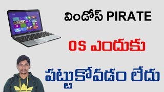 Why doesnt Microsoft take action on the pirated copies of Windows telugu [upl. by Julienne]