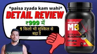 Muscleblaze Super Gainer BLACK review  Mb new mass gainer review  Mass Gainer xxl  AS fitness 😰 [upl. by Abbotson]