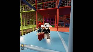 오늘은 병맛영상 🤣 roblox evade robloxevade 로블록스 evadegame evaderoblox 음원 출처  틱톡 Heather Pilar [upl. by Clive]