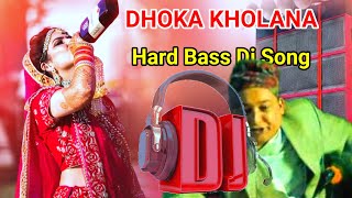 Nepali Dj Song Dhoka kholana  Hard Bass Dj Song  Mix By Dj Vishal Remix ilam [upl. by Bough]