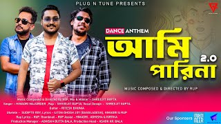 Ami Parina 20 Lyrical  Himadri  Shreejit  Rup  Dance Anthem 2024 [upl. by Jasik]