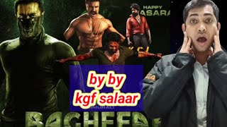 Bagheera trailer review  kgf salaar by by movies review [upl. by Inessa763]