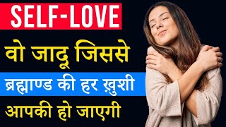 What is self Love  Miracles of Self Love  Peeyush Prabhat [upl. by Paddy]