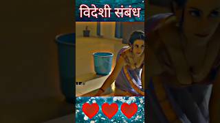 ♥️Aajkiraat ♥️stree2♥️ TamannaBhatia🥀trending love romantic sakisaki trendingshorts song [upl. by Hugues]