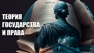 Пробелы в праве Кененов АА [upl. by Hpsoj]