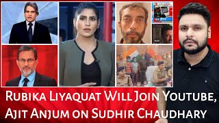 Rubika Liyaquat Will Join Youtube  Ajit Anjum on Sudhir Chaudhary  Godi Media  MrReactionWala [upl. by Aracat99]