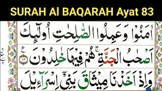 Surah Al Baqarahسورة البقرة Verse 83 [upl. by Skelly]