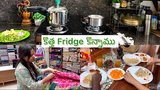 Pressure cooker pulao కొత్త Fridge కొన్నాము Narsing లో షాపింగ్ చేశాను Family Dinner [upl. by Yanaj]