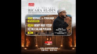 LIVE KULIAH KISAH INSPIRASI amp PENGAJARAN SIRI 3 quotKisah Mimpi Nabi Yusuf Ketika Dalam Penjaraquot [upl. by Odette]