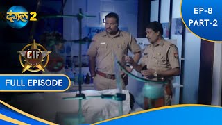 CRIME INVESTIGATION FORCE  CIF  EP08 PART2  NEW SHOW  DANGAL 2 [upl. by Yeleek]