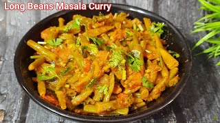 LONG BEANS Masala Curry Recipe In Telugu బొబ్బరి చిక్కుడు మసాలా కర్రీ Barabati Masala Curry Recipe [upl. by Merola132]