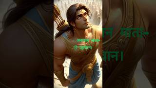 Karn ko brahman ka shrap 🕉️ Mahabharat 🛐 Parshuram ji ka krodh 🛖🛐 shorts mahabharat karn [upl. by Alakcim]