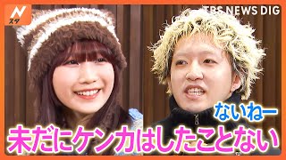 “私服で出演”から世界へ、結成5周年を迎えたYOASOBIの軌跡とこれから｜TBS NEWS DIG [upl. by Ahsek]